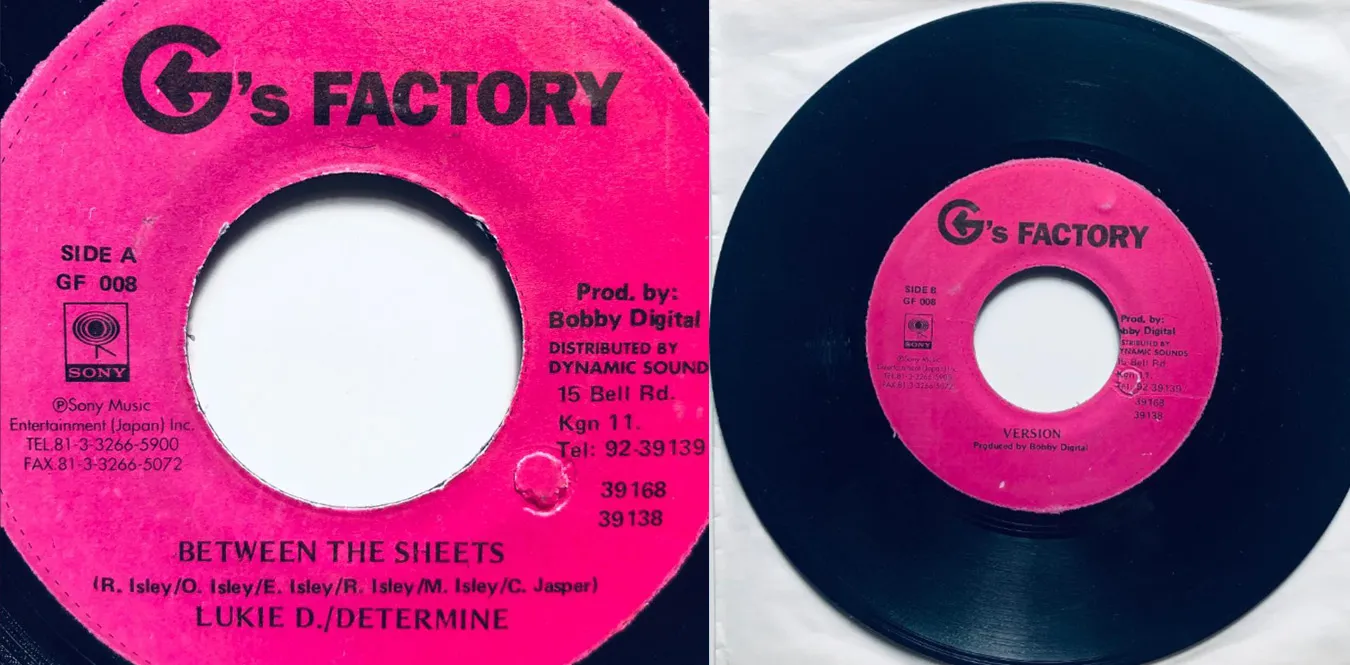 Lukie D Determine – Between The Sheets